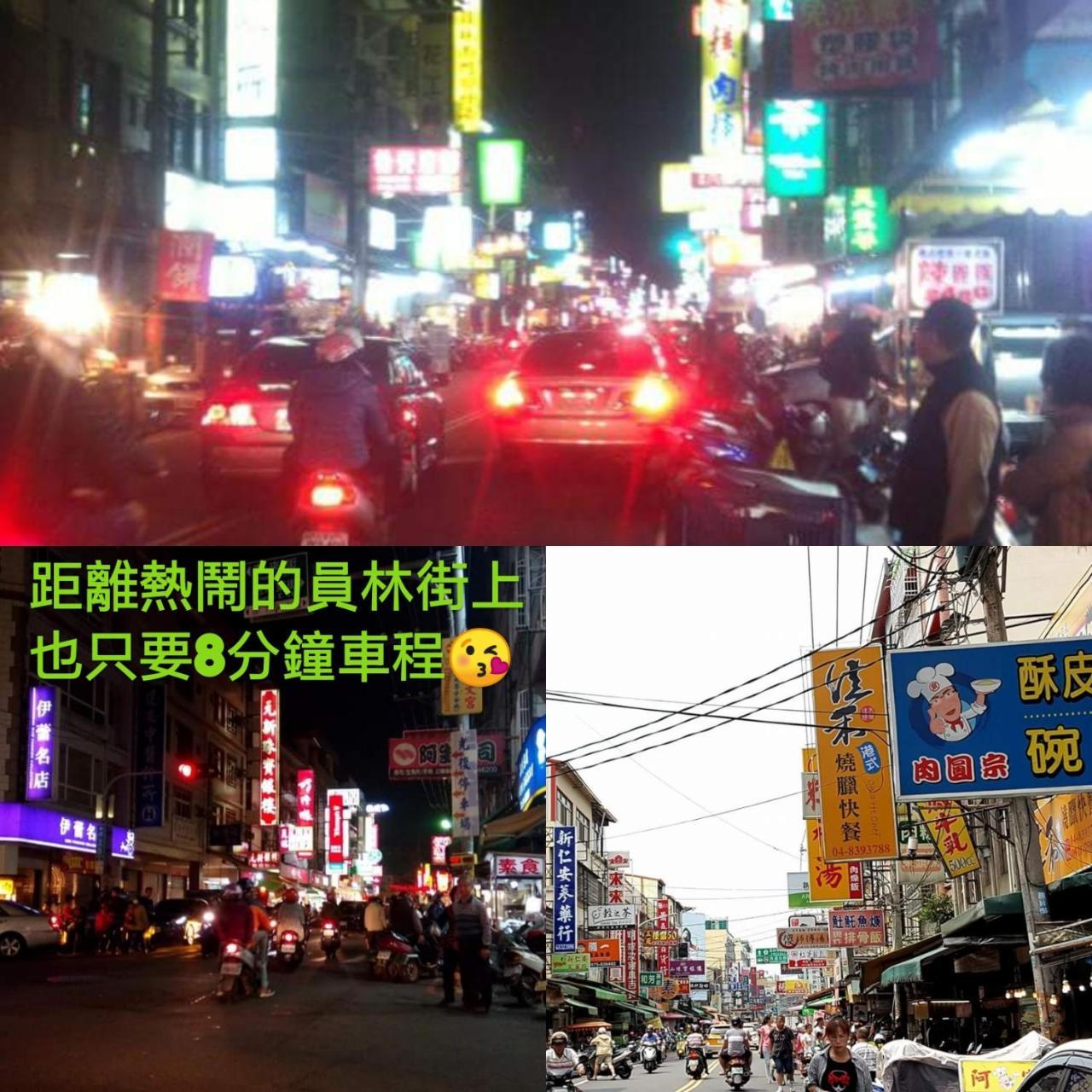 伊都旅店 Motel Dacun 외부 사진